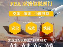 广州地区国际物流供应链，专业靠谱