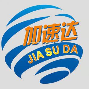 广州国际物流国际空运 欧美专线双清包税