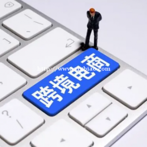 跨境电商平台eBay、亚马逊的卖家注意啦！6月份这些政策变动注意啦！